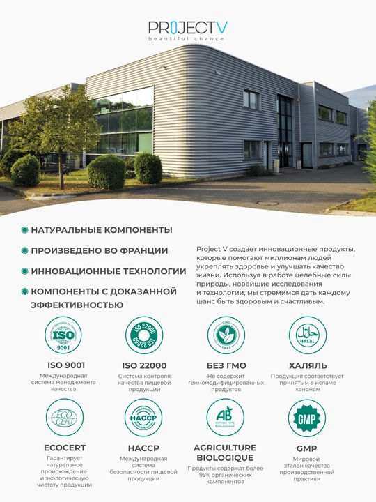 Project V, ENT - Bo'g'inlar va paylar uchun glyukozamin, xondroitin, MSM, 30 ta kapsula