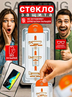 Прозрачный