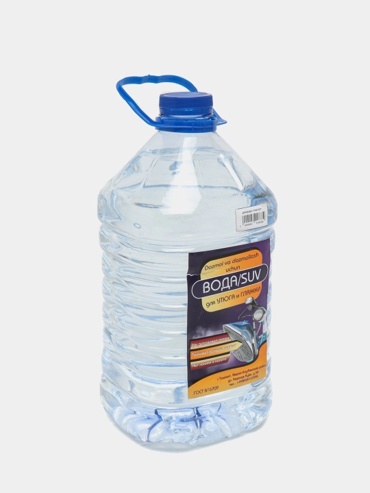 Dazmol va dazmollash uchun suv, 5 litr