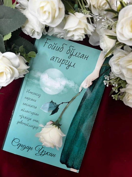 G'oyib bo'lgan atirgul - Badiiy roman - Serdar O'zkan