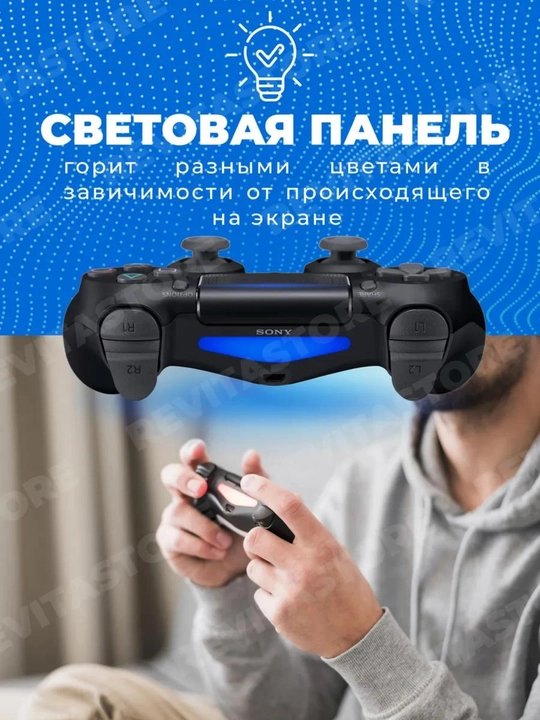 Wireless DualShock gamepad joystick for PC and Sony Playstation 3,4 universal joystick