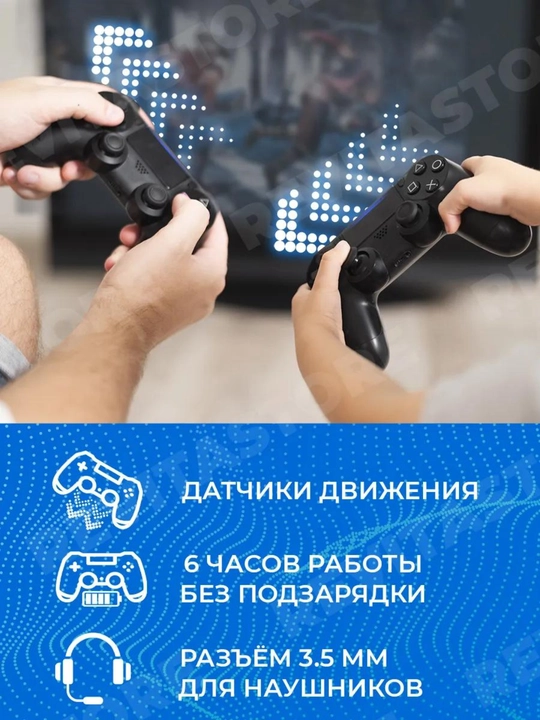 Wireless DualShock gamepad joystick for PC and Sony Playstation 3,4 universal joystick