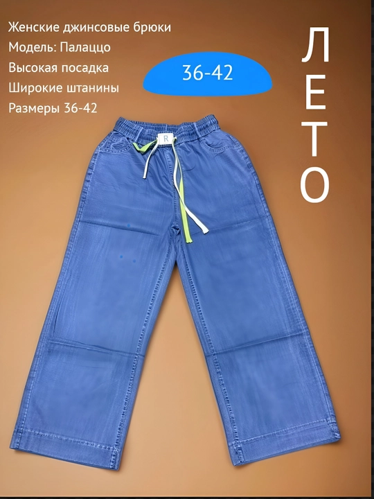 Katta o‘lchamli rezinali jinsi shimlar - 
