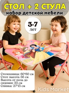 Медный