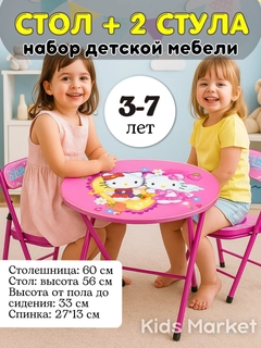 Конфетный
