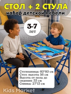 Морской