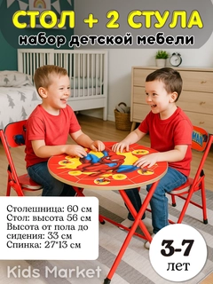 Вишнёвый