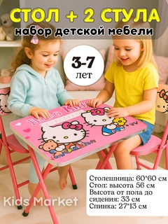 Марсала
