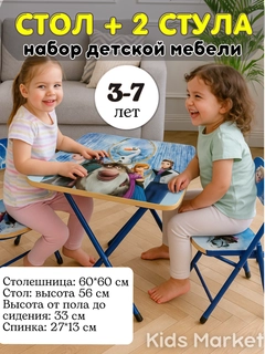 Небесно-голубой