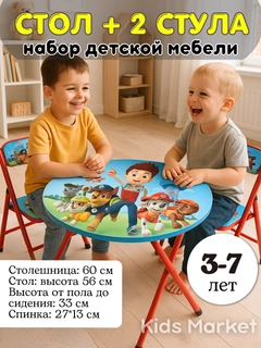 Голубой