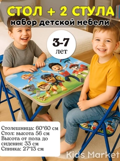 Прозрачный