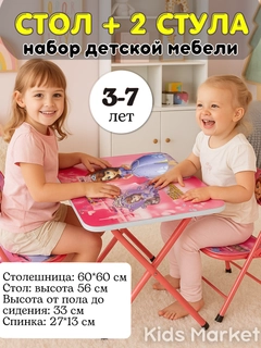 Пастельно-коралловый