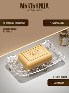 Прозрачный