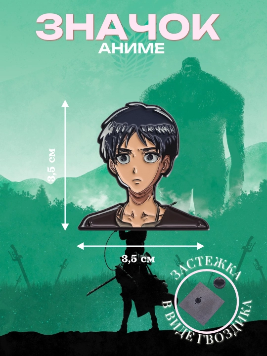 Anime uslubidagi metall nishon