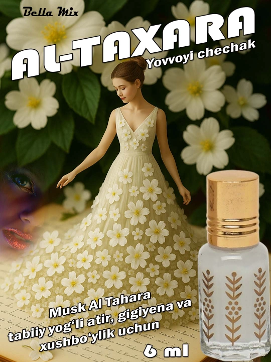 Musk Al Tahara – натуральные масляные духи для гигиены и ароматного ухода - 