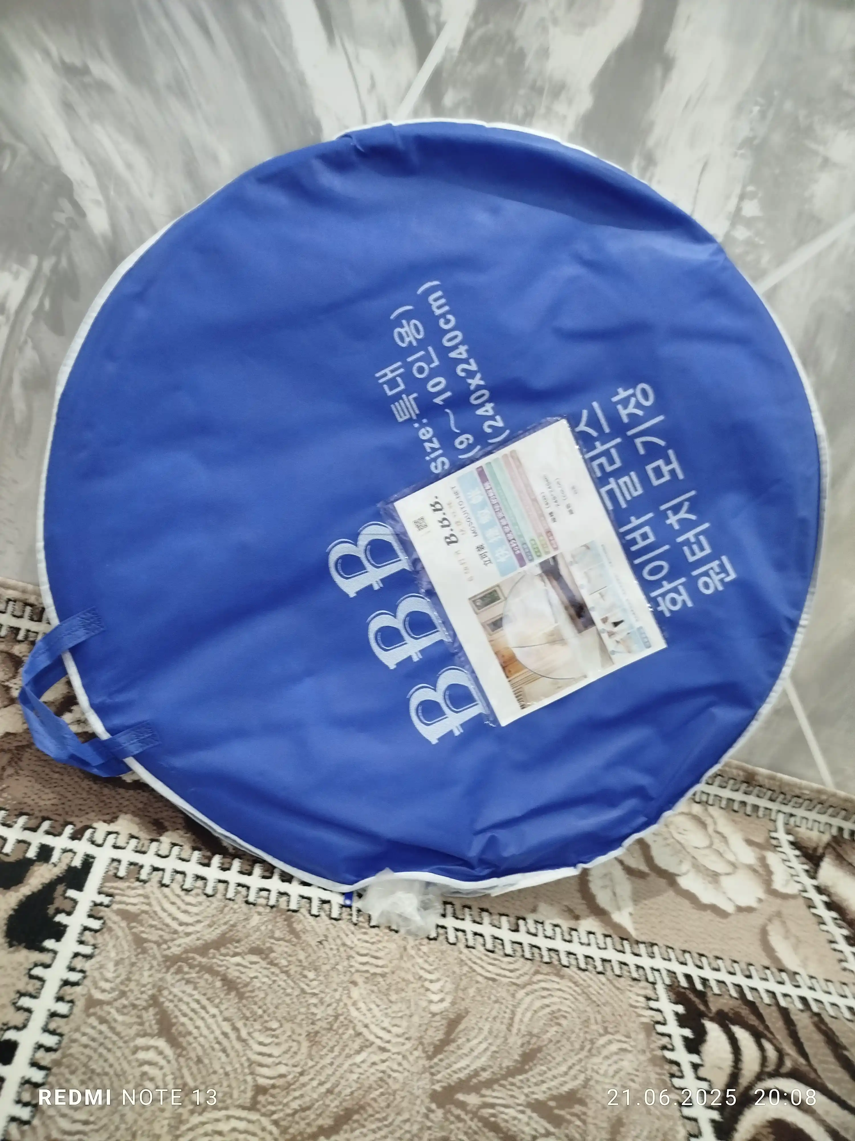 Chivinlarga qarshi to'r, pashshaxona, 240 sm ga 240 sm