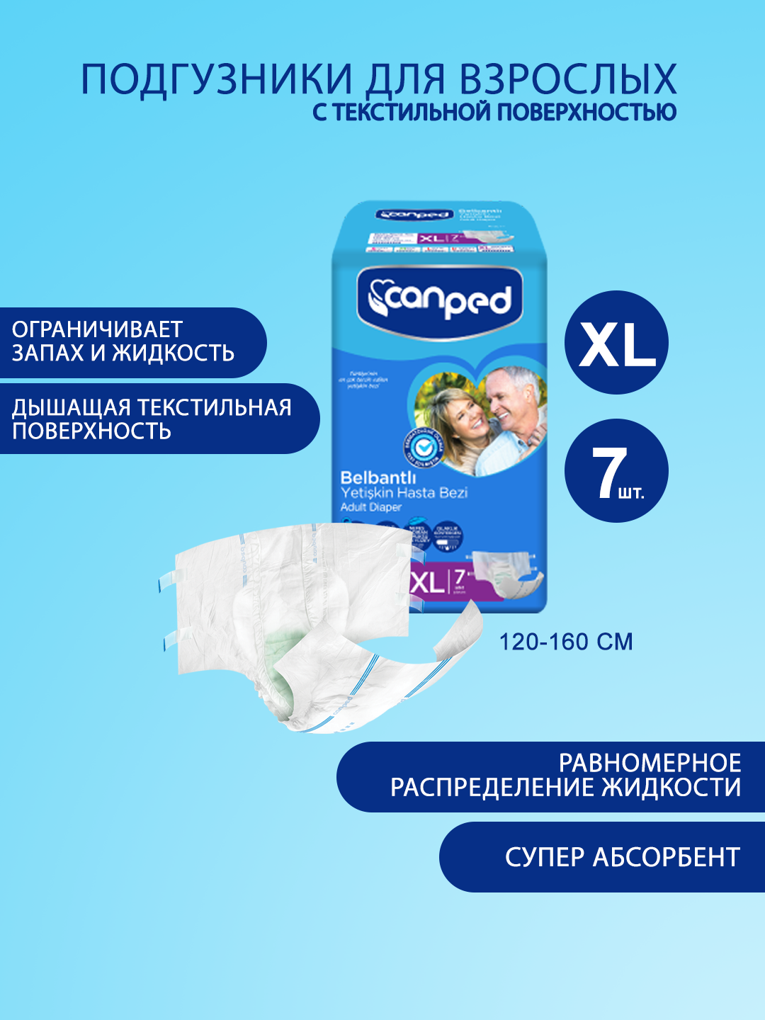 Kattalar uchun tagliklar, Canped, XL o'lchami, 7 dona