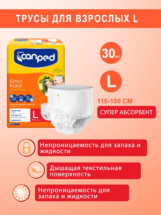 Kattalar uchun taglik shimlari, Canped Adult, L o'lchami, 30 dona