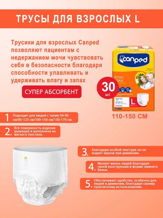 Kattalar uchun taglik shimlari, Canped Adult, L o'lchami, 30 dona