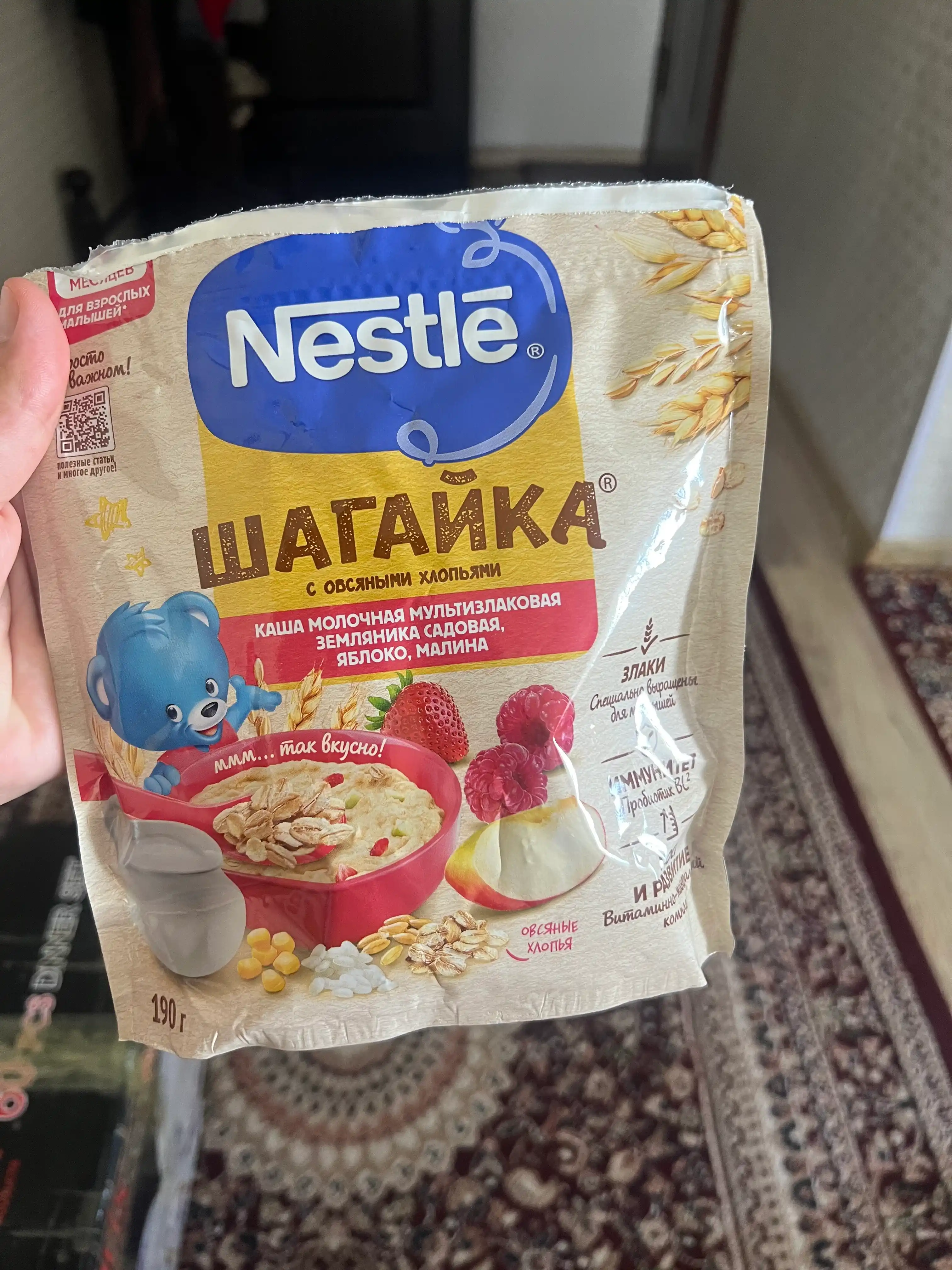 NESTLÉ®  SHAGAYKA® bo'tqasi ", malina, olma va zemlyanika bilan" 12 oydan boshlab, 190g