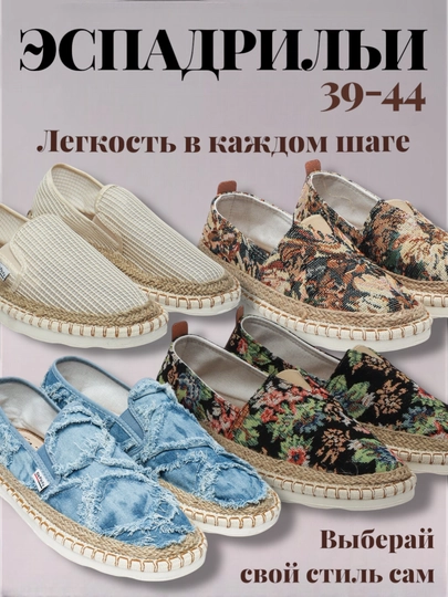 Мужские эспадрильи, мокасины, дышащие