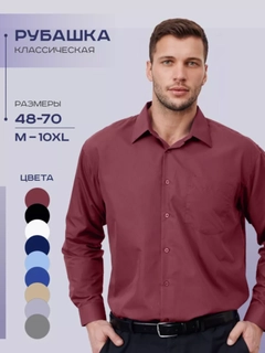 Бордовый