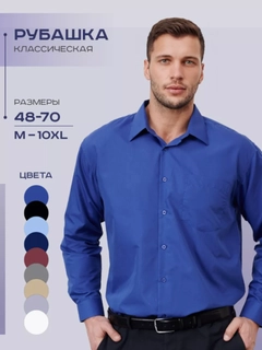 Синий
