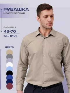 Бежевый меланж