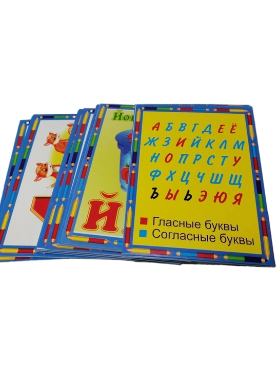 Плакат с алфавитом, животными, фруктами, овощами, для детей