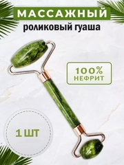 Зеленый
