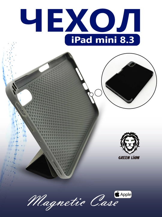 Чехол для планшета Leather iPad mini 8.3" Black - 