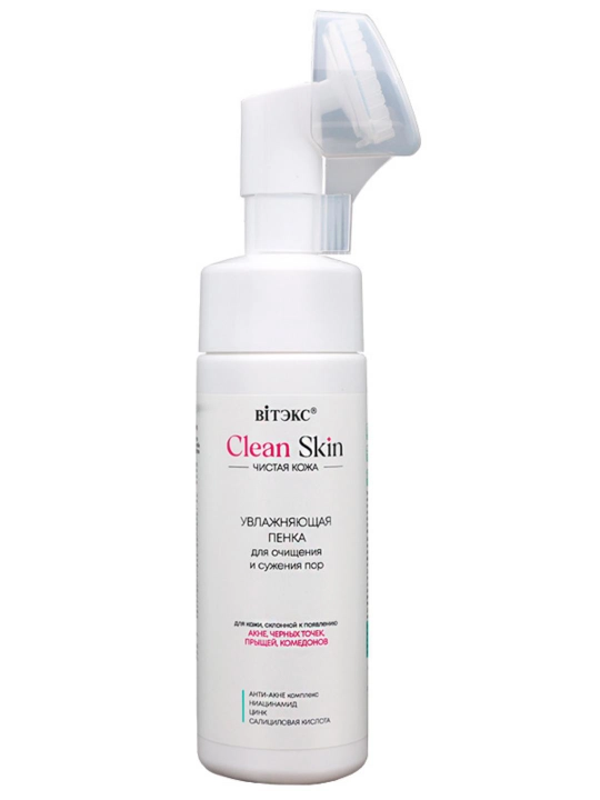 Пенка для умывания CLEAN SKIN ЧИСТАЯ КОЖА АНТИ-акне, с щеточкой, 175 мл, Витэкс - 