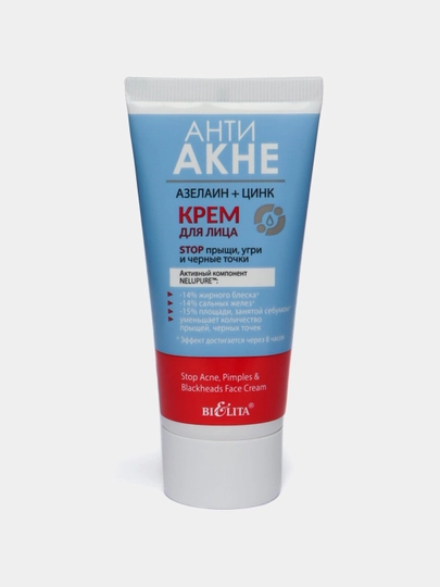 ANTI ACNE yuz kremi, akne, akne va qora nuqtalarni to'xtatish, 50 ml, Belita - 