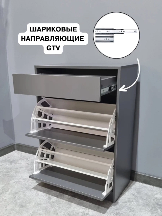 Универсальная мебельная полка для обуви
