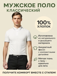 Белый