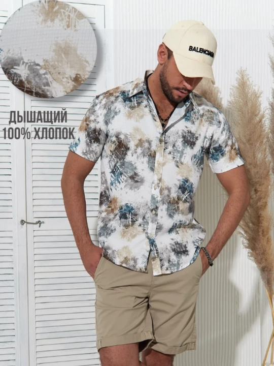 Мужская рубашка с коротким рукавом, дышащая, на пуговицах