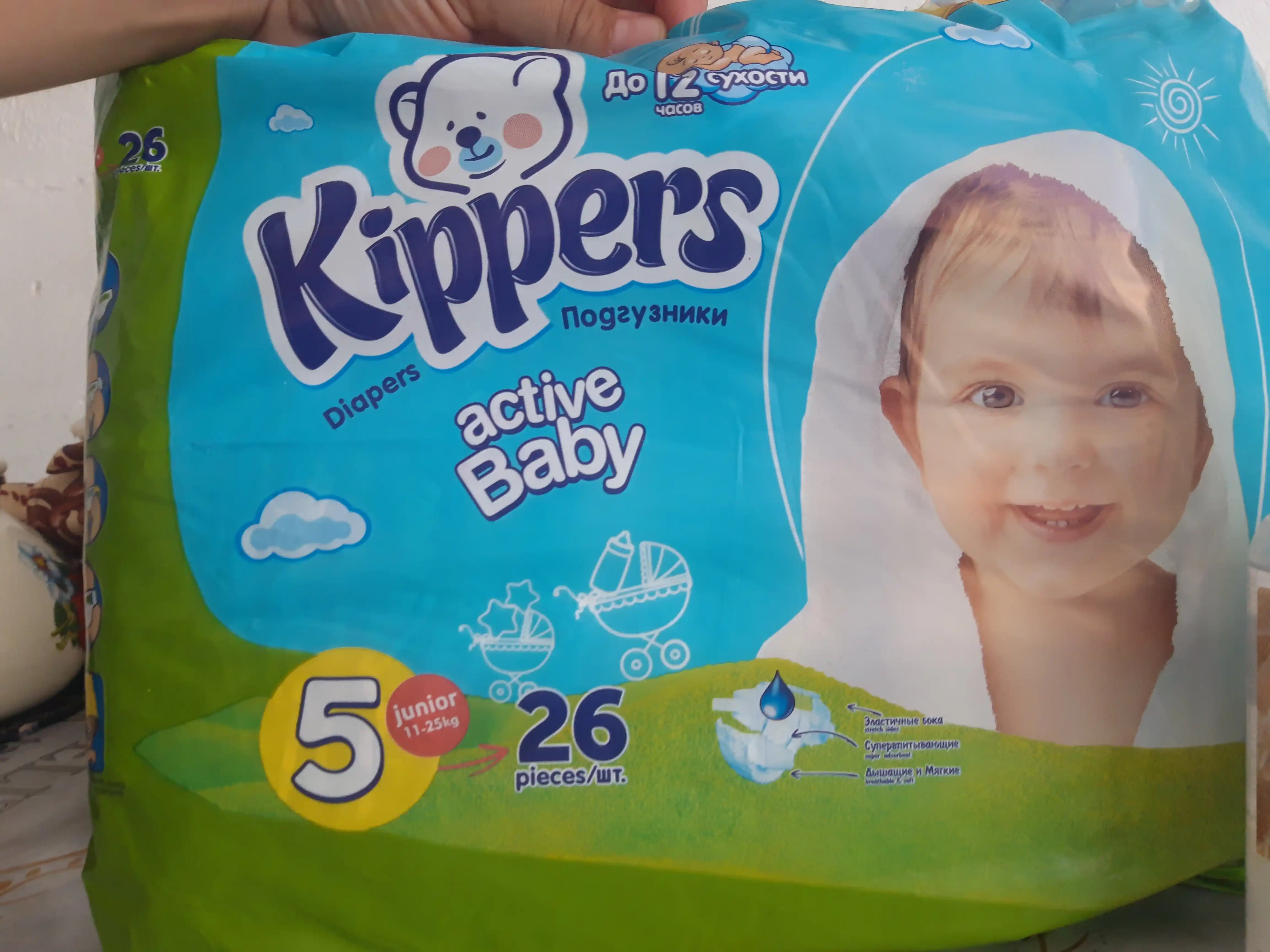 Kippers Big подгузники, памперс 2, 3, 4, 5 размер, гипоаллергенные, до 12 часов сухости