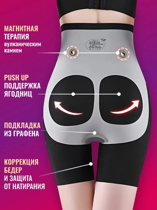 Ozdiruvchi qomatni rostlovchi retuza Slim Body 8D, ayollar uchun tortuvchi shortik korset