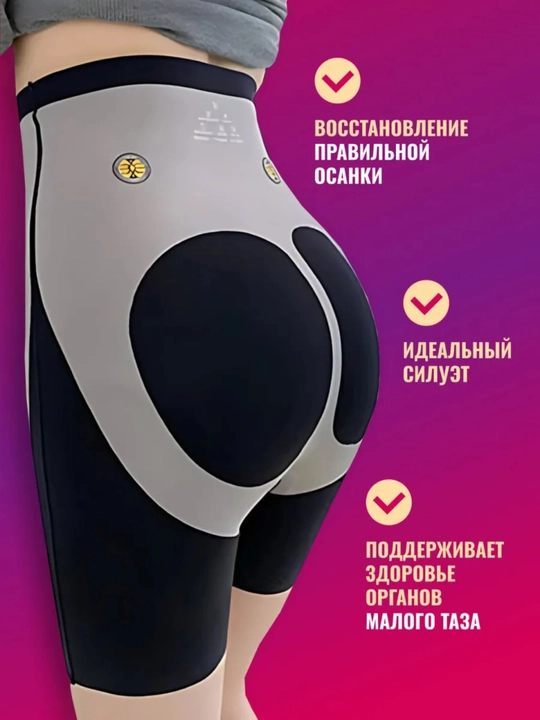 Ozdiruvchi qomatni rostlovchi retuza Slim Body 8D, ayollar uchun tortuvchi shortik korset