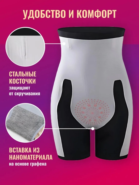 Ozdiruvchi qomatni rostlovchi retuza Slim Body 8D, ayollar uchun tortuvchi shortik korset