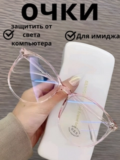 Красный