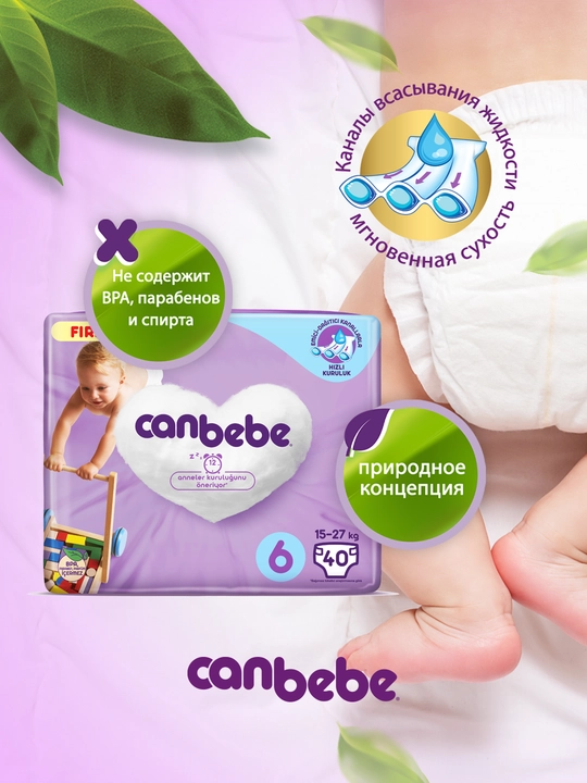 Bolalar tagliklari Canbebe, 6-o‘lcham, (15-27 kg), 40 dona