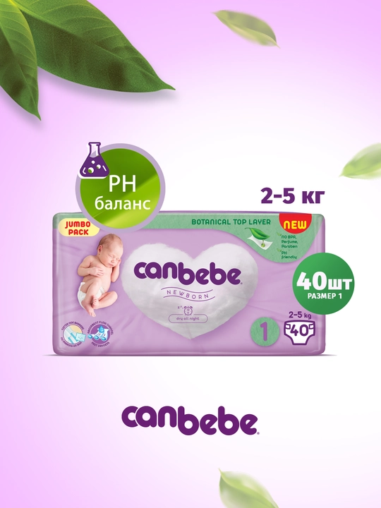 Детские подгузники Canbebe Jumbo, размер 1 NB, (2-5 кг), 40 шт - 
