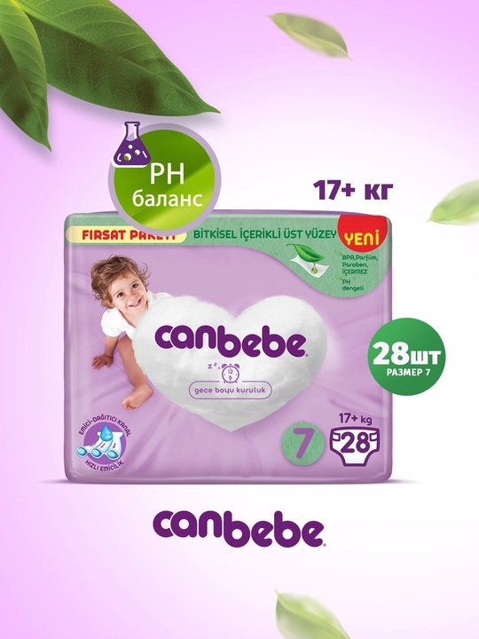 Bolalar tagliklari Canbebe, o‘lchami 7, (17+ kg), 28 dona - 