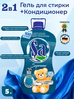 Синий