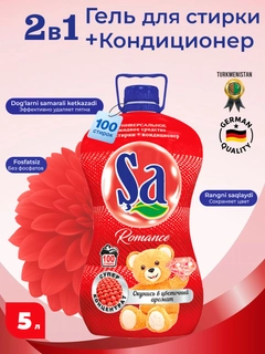 Красный
