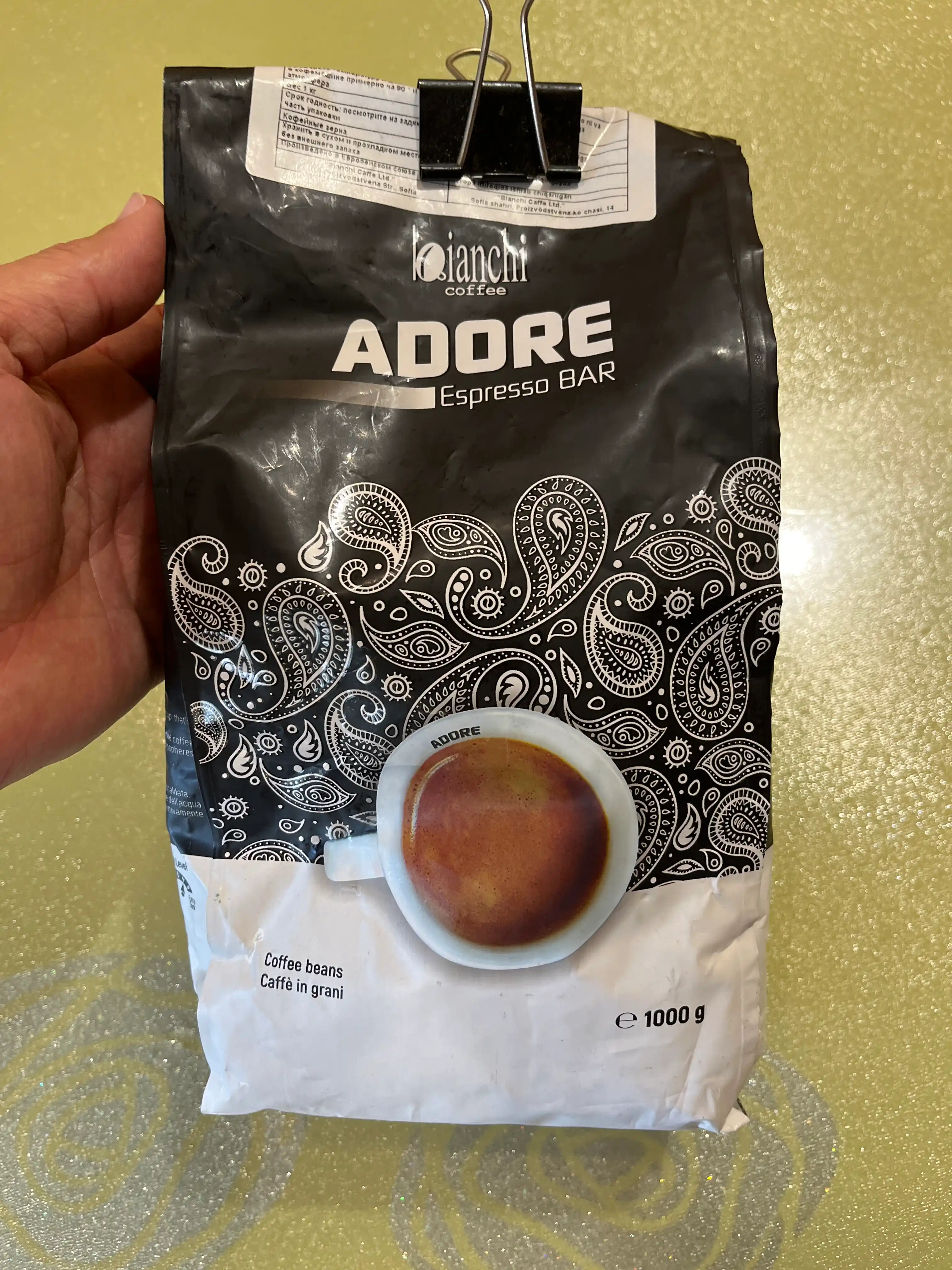 Кофе Bianchi Adore Espresso Bar, зерно 90% Арабика и 10% Робуста, 1 кг