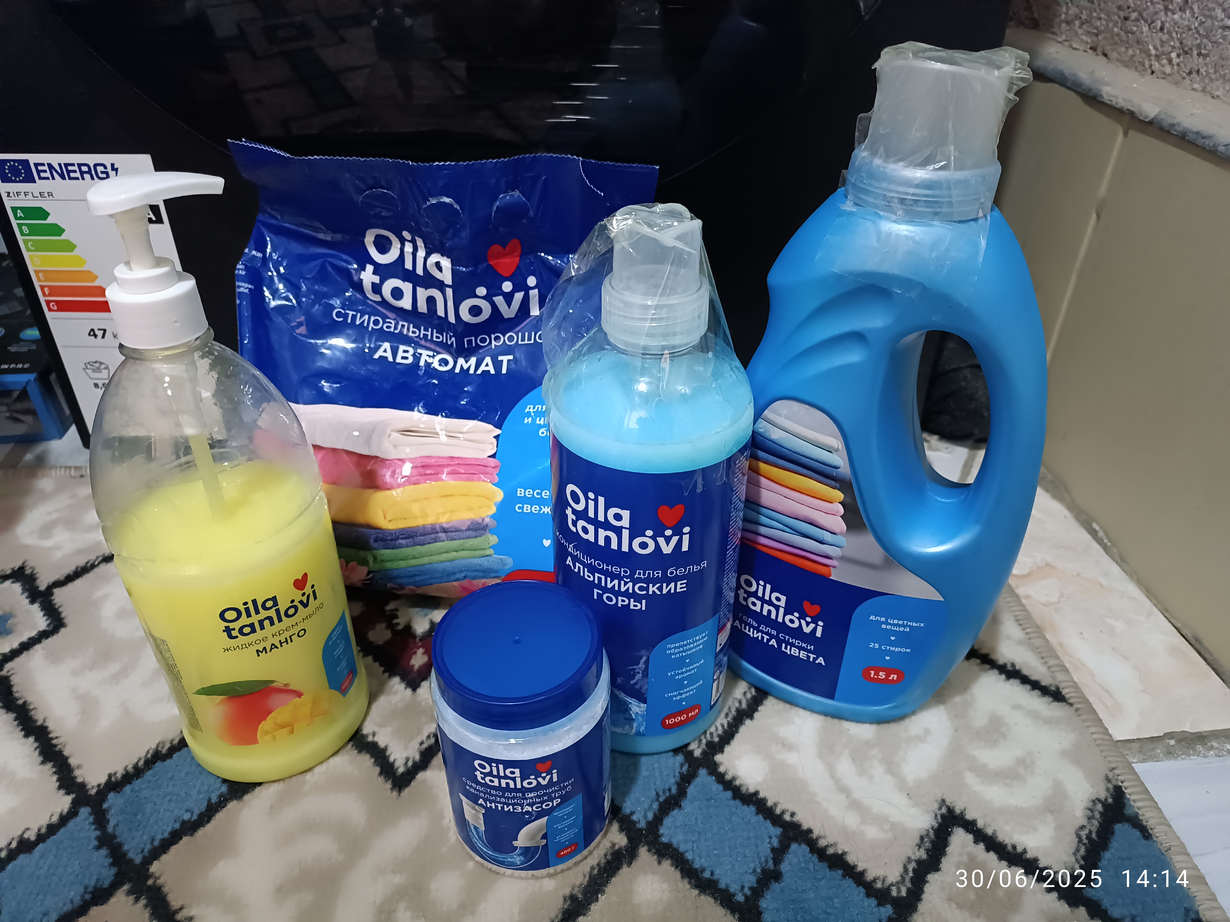 Антизасор Oila Tanlovi, 400 г