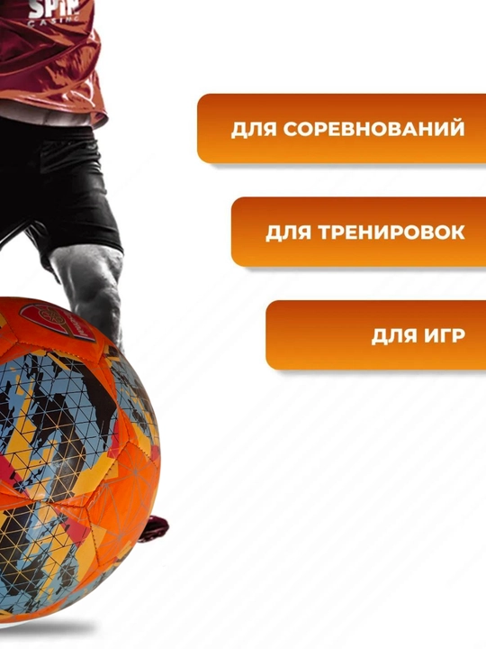 Futbol to'pi, 5 o'lchamli, mashg'ulot, trenirovka uchun koptok, futbol toplar + igna sovg'a