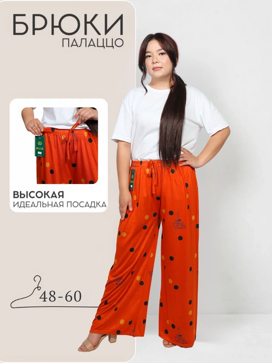 Ayollar uchun oversize shim XB, 48–60 razmer, yozgi yengil - 